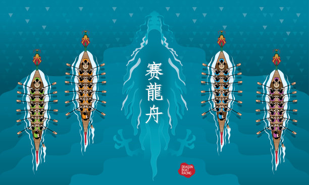 划龙舟的矢量图，水下藏着一条巨龙的俯视图素材图片