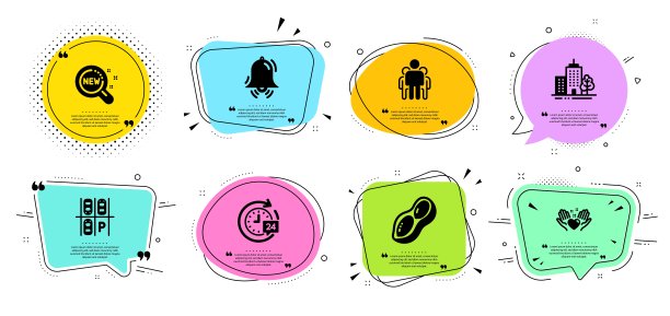 摩天大楼，集团和新产品图标集。花生，钟铃和保持心脏信号。向量图片下载