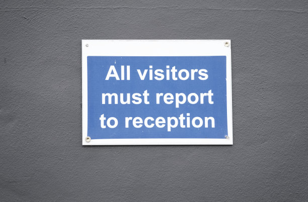 所有访客必须到接待处报到图片下载