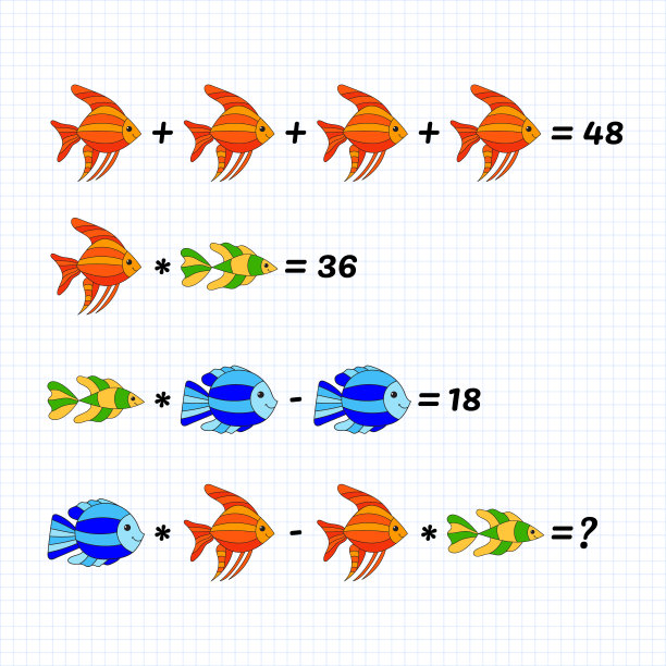 儿童数学教育游戏。先进水平。学习乘法，加法，减法方程的作业。彩色鱼的数学拼图。逻辑思维的任务。图片下载