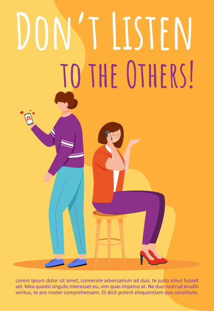 不要听信别人的招贴矢量模板。麻烦关系小册子，封面，小册子页与平面插图概念设计。忽视不良的建议广告传单，传单布局的想法图片下载