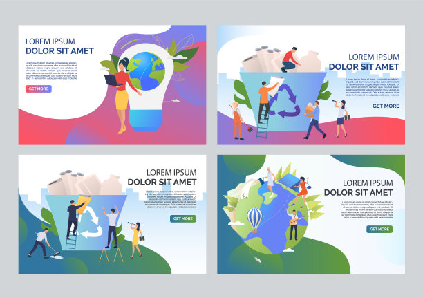 环保志愿者图片下载