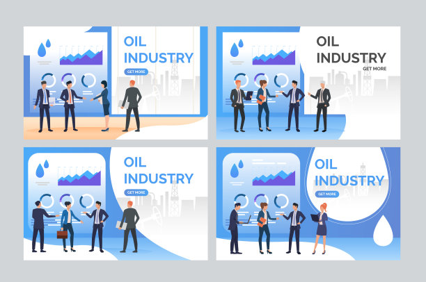 石油工业集图片下载
