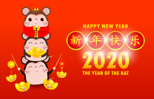 祝你2020年春节快乐。一组小老鼠拿着中国的黄金，新年鼠年生肖孤立红色背景，翻译:新年快乐。图片下载