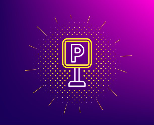 停车一行图标。停车场的迹象。向量图片下载