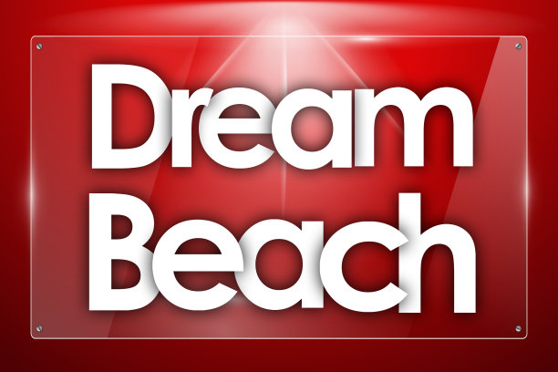 梦想海滩图片下载