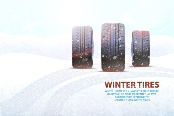高品质冬季轮胎广告语图片下载