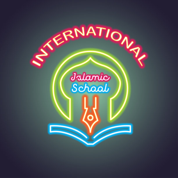 伊斯兰学校的霓虹灯招牌为伊斯兰国际学校、伊斯兰私立学校和寄宿学校。矢量图图片下载