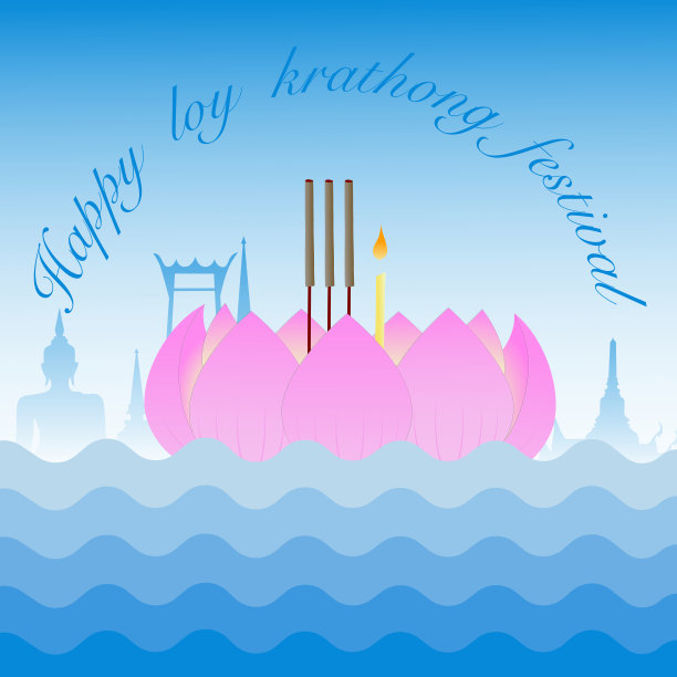 阿来krathong节日图片下载