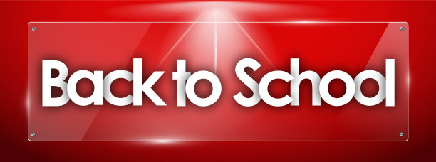 回到学校图片下载