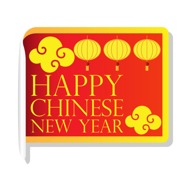 春节的时候生病了图片下载