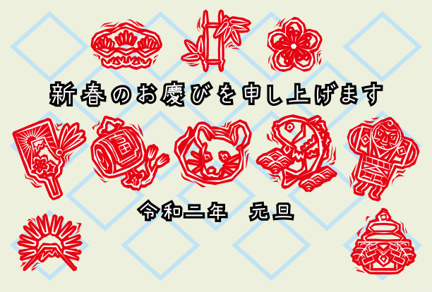 2020年新年贺卡木版印刷风格/日本含义是“新年快乐”红色邮票菱形浅蓝色背景图片下载