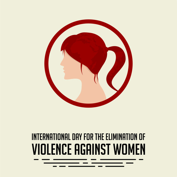 消除对妇女的暴力行为国际日图片下载