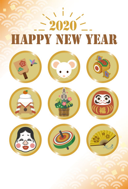 2020年的鼠标贺年卡图片下载