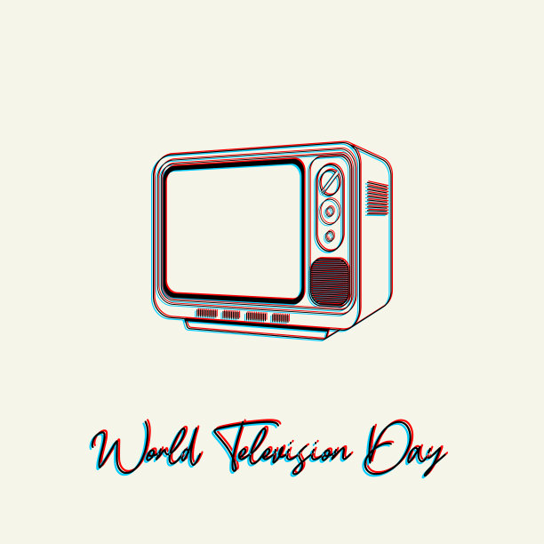 世界电视日图片下载