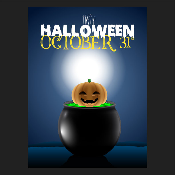 令人毛骨悚然的万圣节的海报图片下载