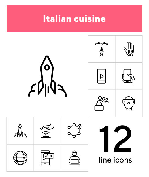 IT启动线图标设置图片下载