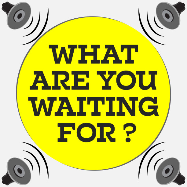 你还在等什么?图片下载