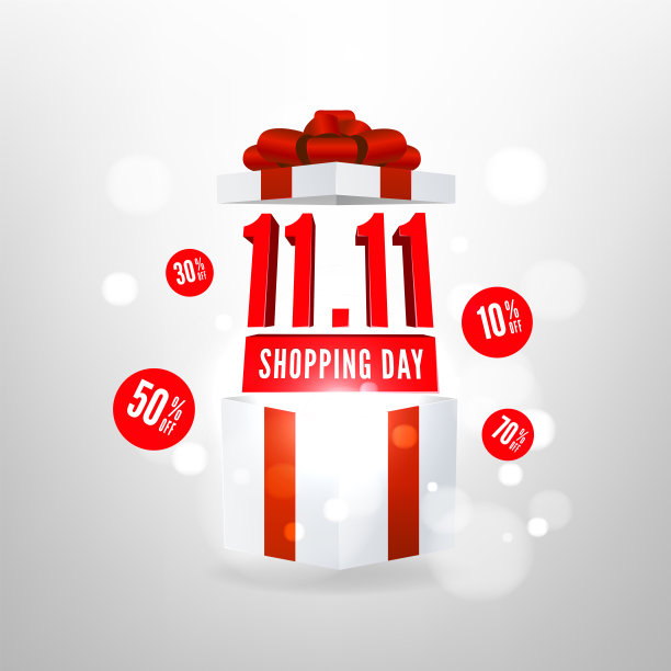 特别优惠11.11购物日折扣标志与打开礼盒。全球购物世界日促销。图片下载