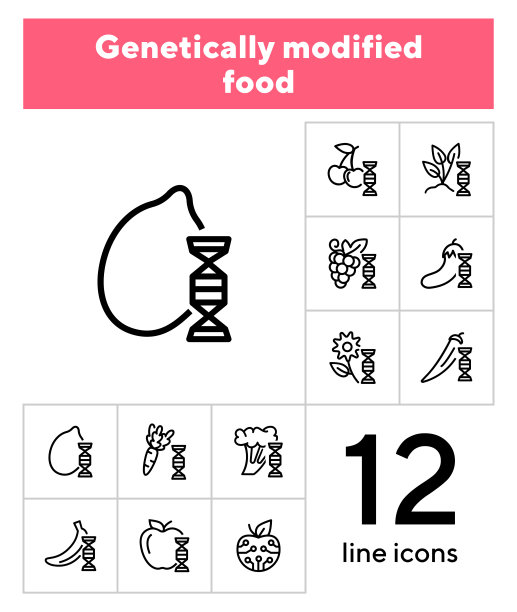 转基因食品线图标设置。改进剂浆果,苹果图片下载