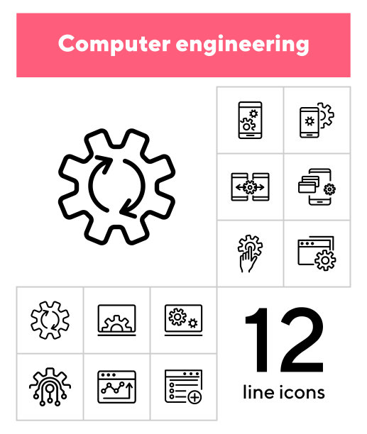 计算机工程线图标集图片下载
