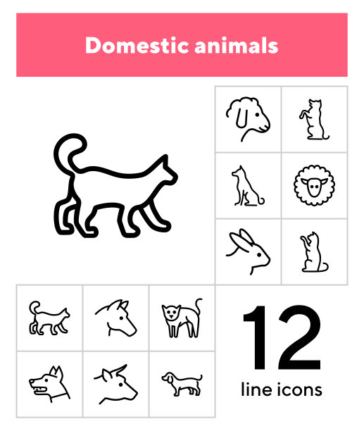 家养动物图标图片下载