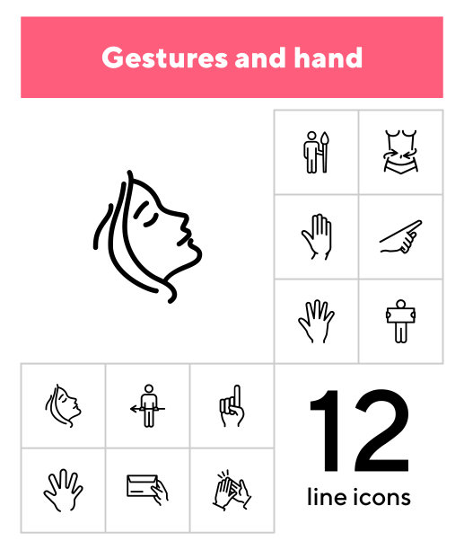 手势和手势图标图片下载