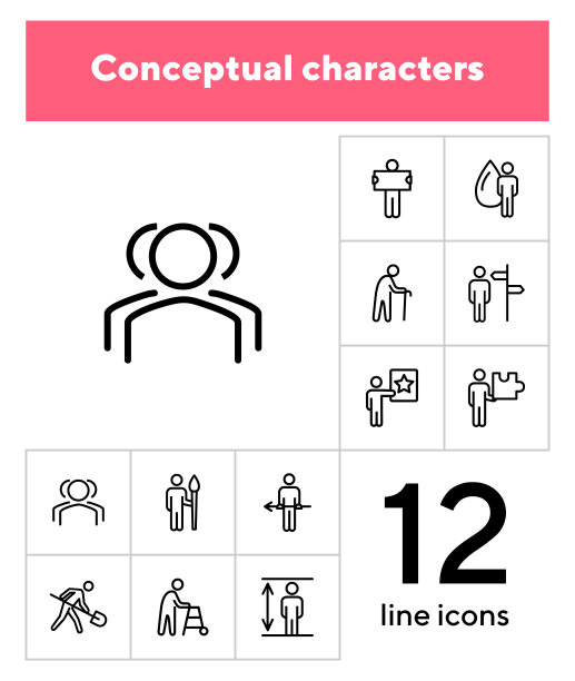 概念字符行图标集图片下载