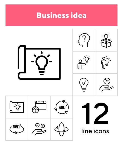 业务思路线图标集图片下载