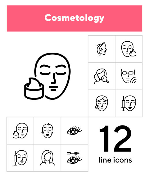 美容线条图标设置图片下载