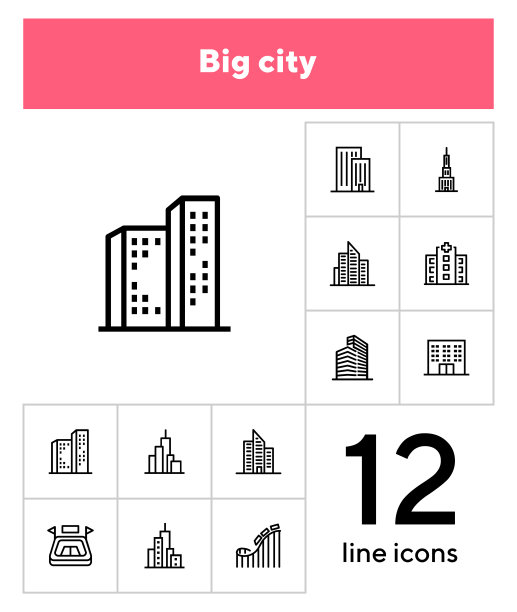 大城市线路图标设置图片下载