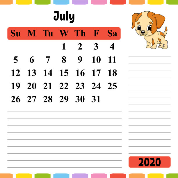 带有可爱角色的2020年日历。有趣和明亮的设计。孤立的矢量图。卡通风格。图片下载