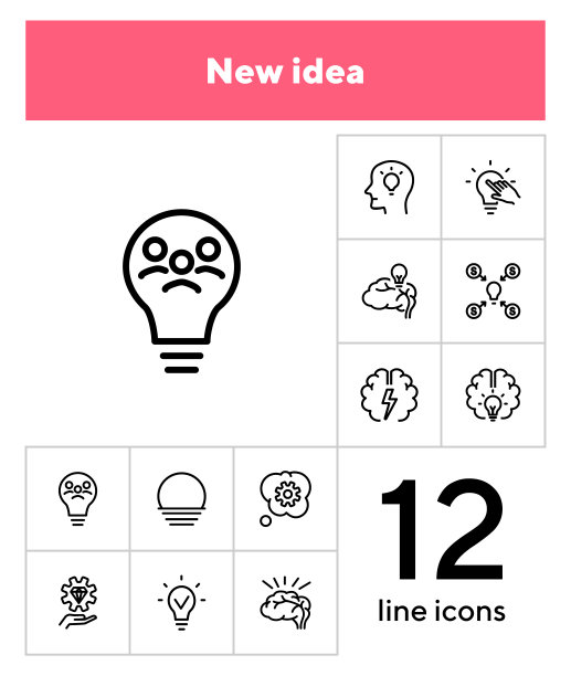 新的想法线图标集图片下载