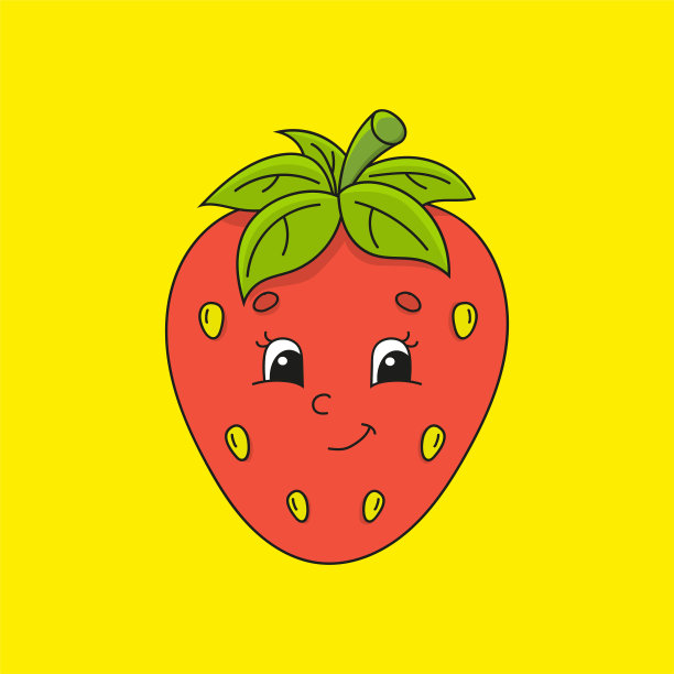 红色的草莓。可爱的性格。五彩缤纷的矢量插图。卡通风格。孤立在白色背景上。设计元素。你的设计模板，书籍，贴纸，卡片，海报，衣服。图片下载