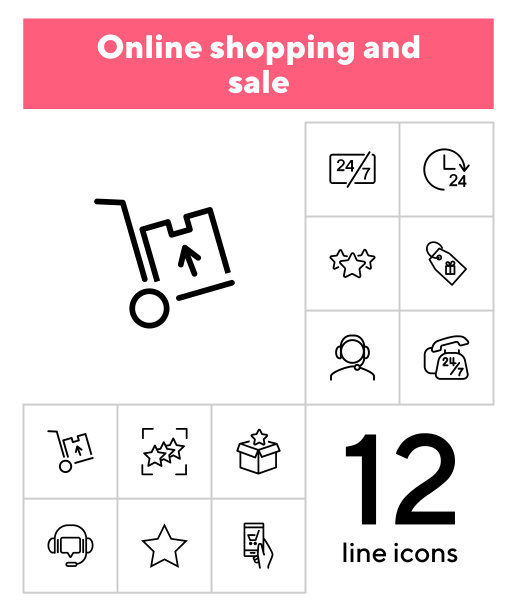 在线商店支持图标集图片下载