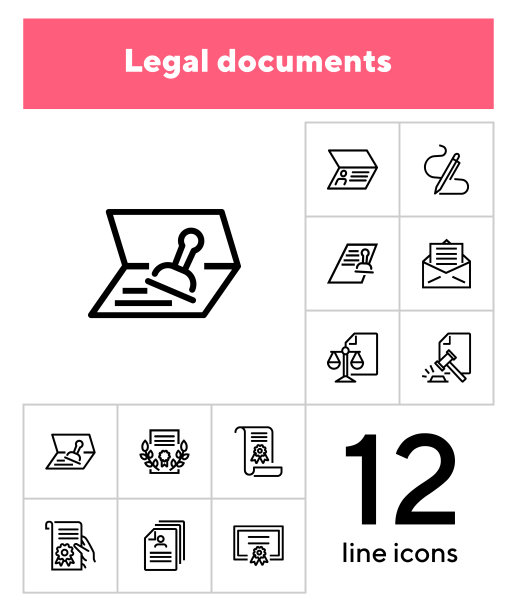 法律文件行图标设置图片下载