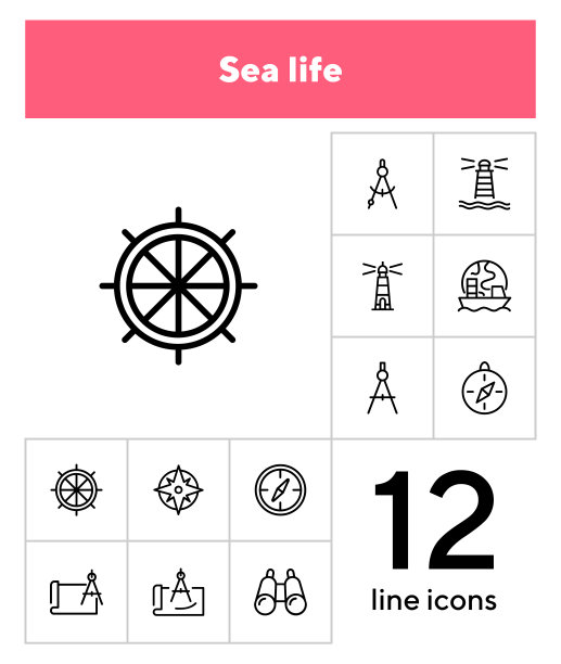 海上导航线图标设置图片下载