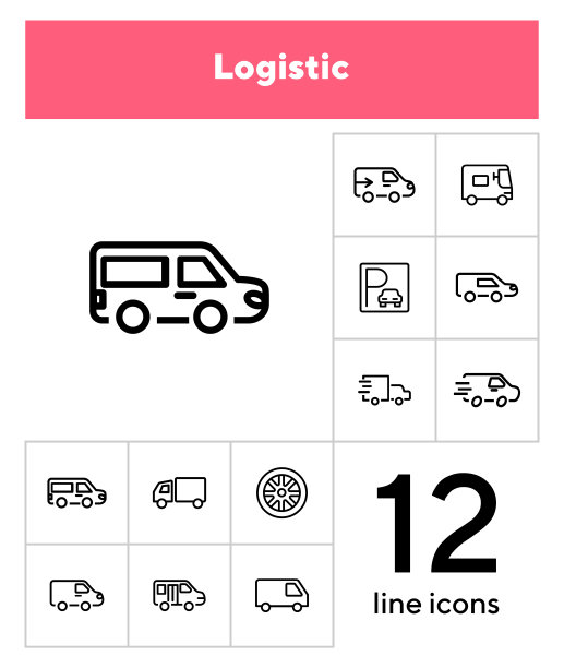 逻辑线图标集图片下载