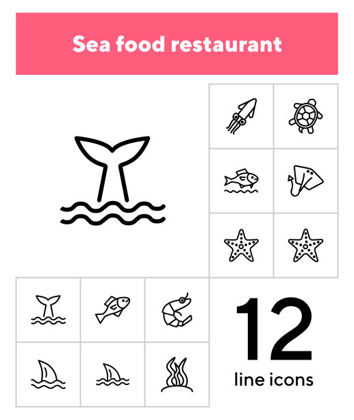 海洋生命线图标设置。海龟、鲨鱼、鱿鱼图片下载