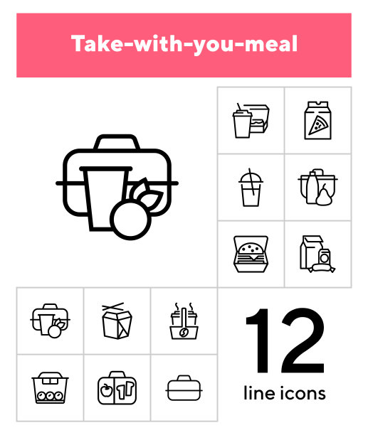 带餐线图标设置图片下载