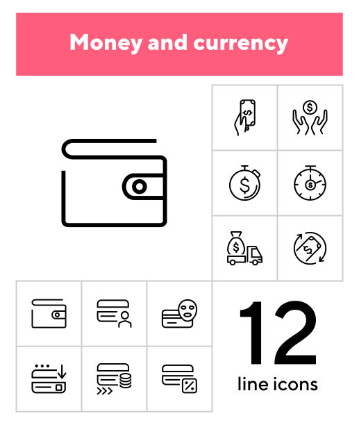 金钱和货币图标图片下载