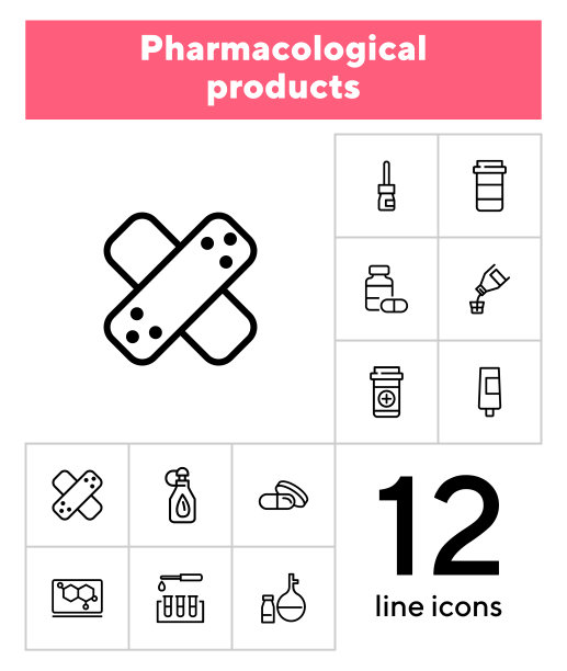 药理学产品图标集图片下载