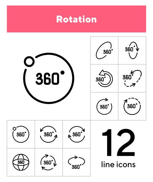 旋转线图标组图片下载
