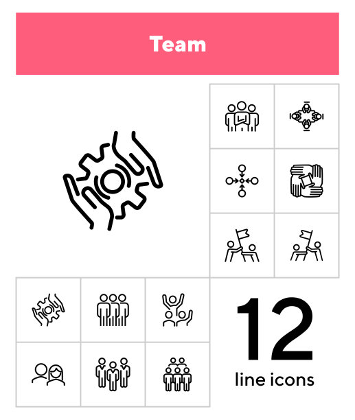 团队努力线图标集图片下载
