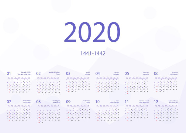 伊斯兰历2020 hijri 1441-1442。矢量庆祝模板与星期开始在柔和的紫罗兰几何背景周日。图片下载