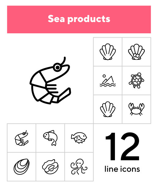 海鲜线图标设置。虾、贝壳、龟图片下载