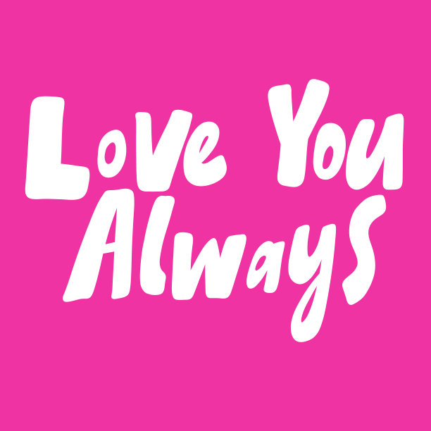 永远爱你。情人节贴纸的社交媒体内容关于爱。矢量手绘插图设计。图片下载