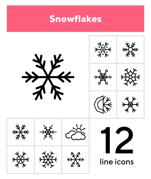 雪花线条图标合集图片下载