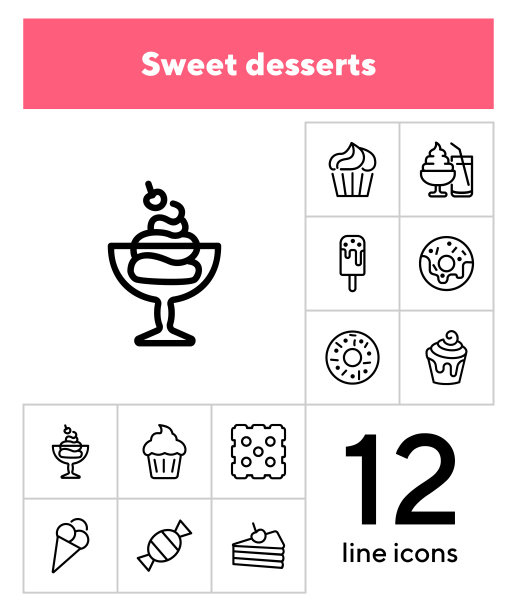 甜点线图标设置图片下载