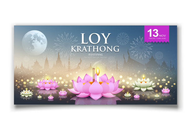 腊通节泰国矢量bokeh背景横幅图片下载